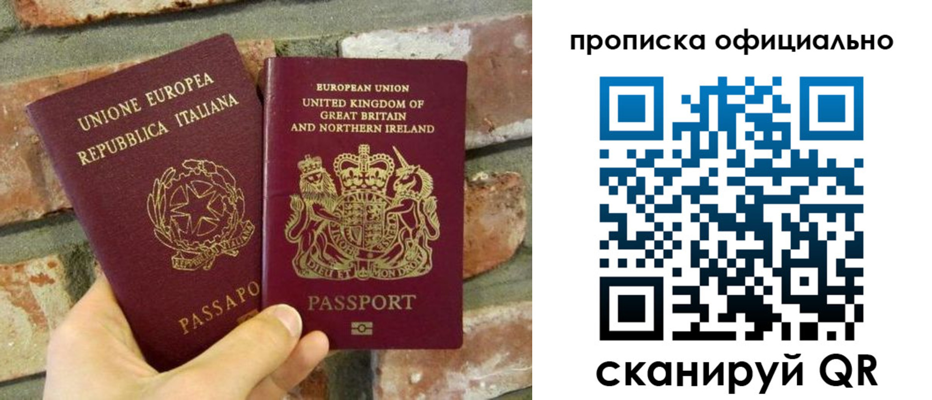прописка паспорт в Бавлах