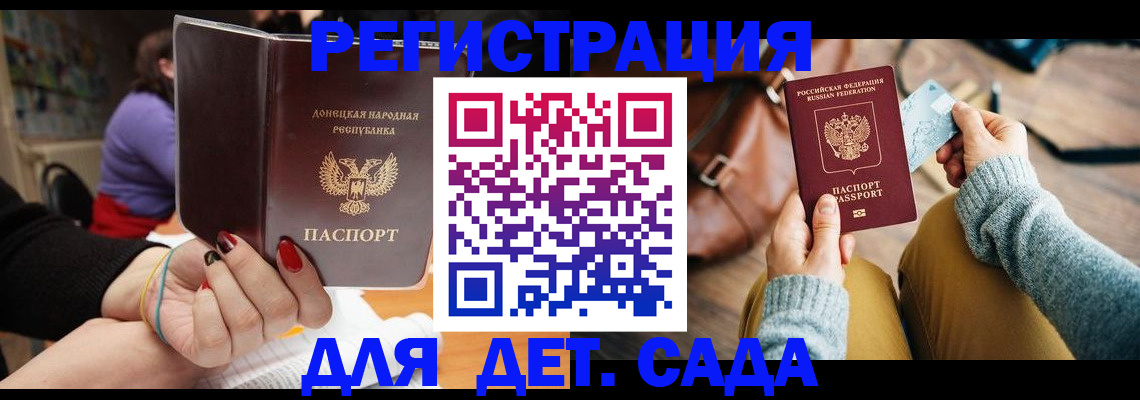 прописка паспорт в Бавлах